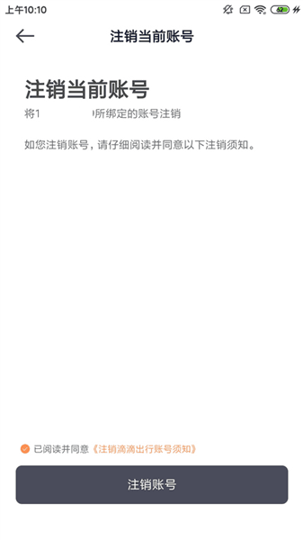 使用介绍配图6
