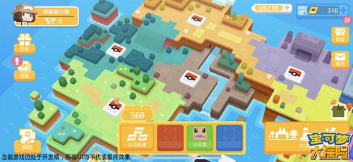 登陆方可乐岛开启探险之旅