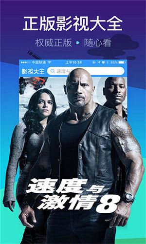悠久影院app2