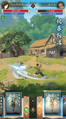 无名江湖官方版7