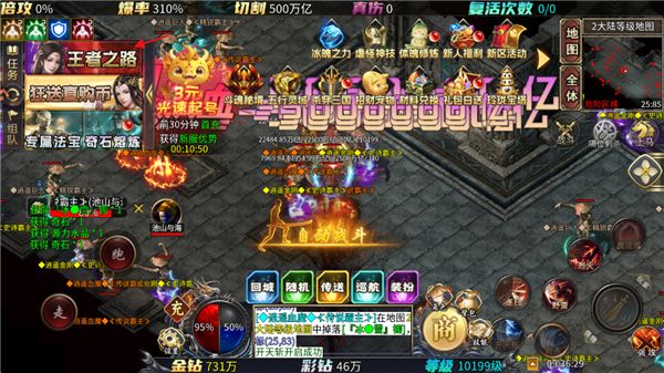 新手玩法指南配图1