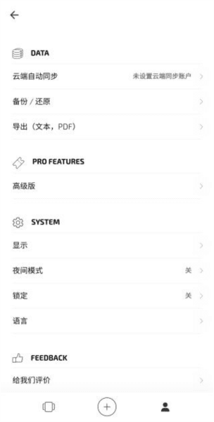 白橡日记4