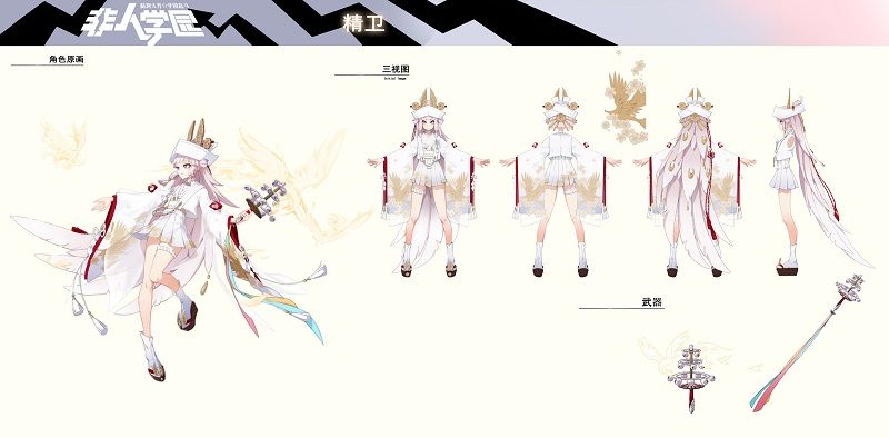 樱花的祈愿《非人学园》精卫情人节时装浪漫上线 樱花的祈愿《非人学园》精卫情人节时装浪漫上线