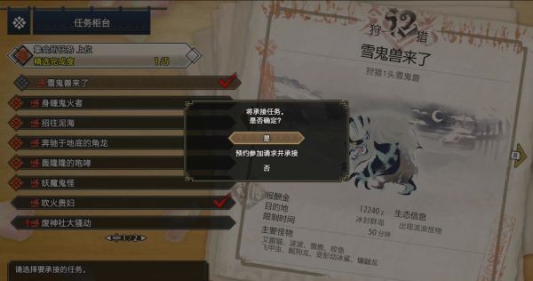 游戏攻略配图2