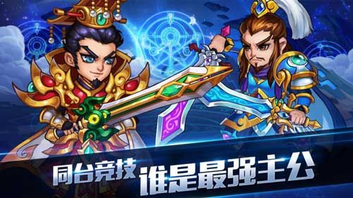凤火连城2