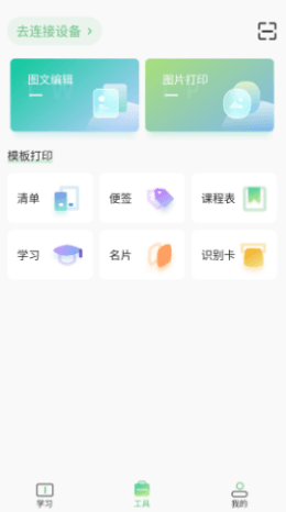 XPLife图片3