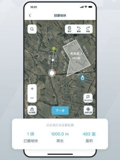 爱耕耘商务版1