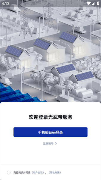 怎么注册配图2