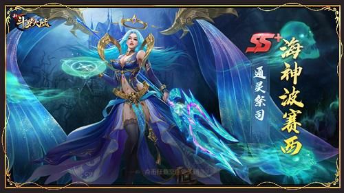 新斗罗大陆 新斗罗大陆3