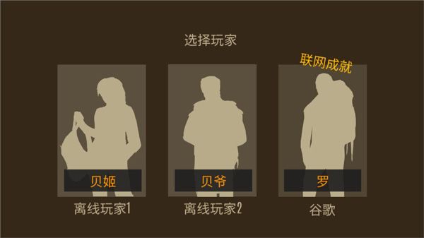 新手攻略配图1