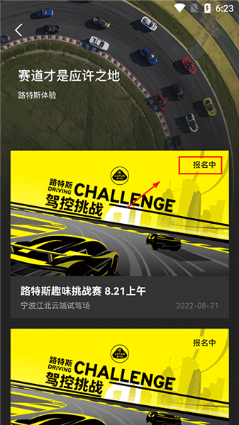 参加竞赛教程配图3