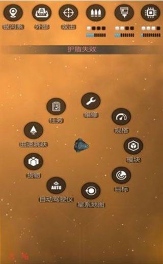 怎么采矿配图1