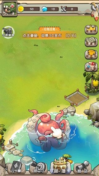我部落特牛游戏攻略配图1