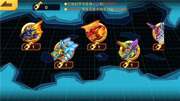 新手攻略配图3