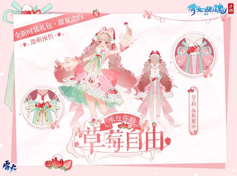 倩女幽魂媒体图2