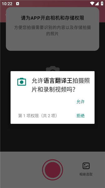 使用教程配图3