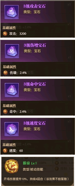 甘宁阵容攻略配图13