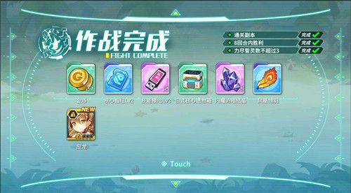 方舟指令2