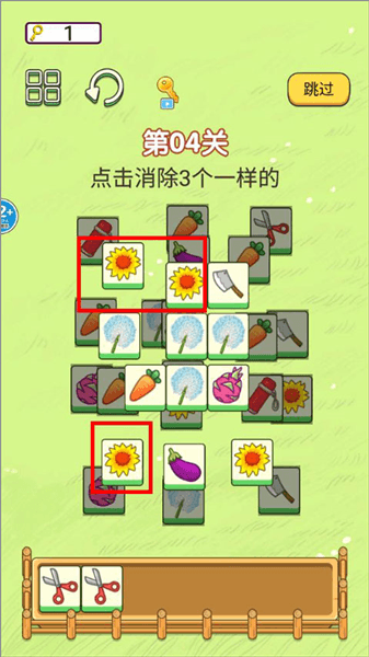 游戏攻略配图5