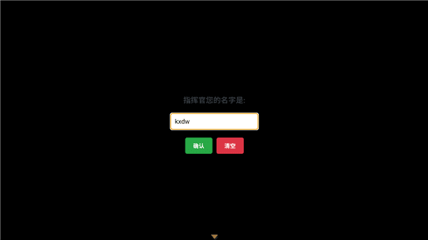 游戏攻略配图2
