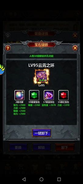 怎么玩配图2