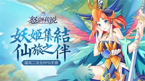 01.jpg 怒剑传说