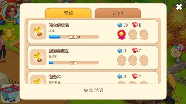 游戏怎么玩配图4