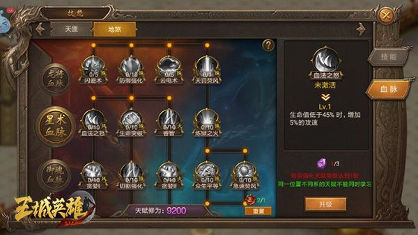地表最强《王城英雄》百变天赋“星宿老仙”登场 地表最强《王城英雄》百变天赋“星宿老仙”登场