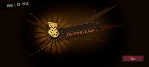 新手玩法攻略配图7