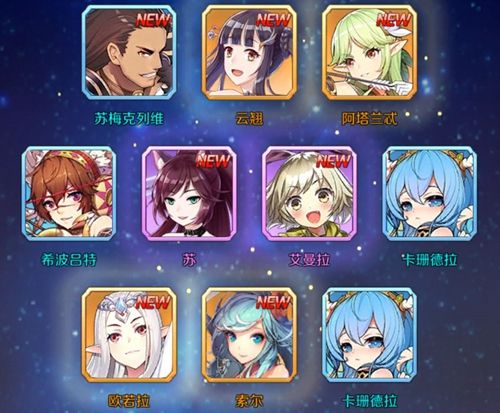 邂逅在迷宫玄学抽卡攻略