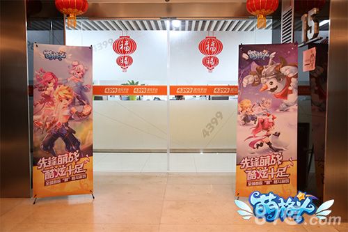 《萌格斗》封测今日首发1