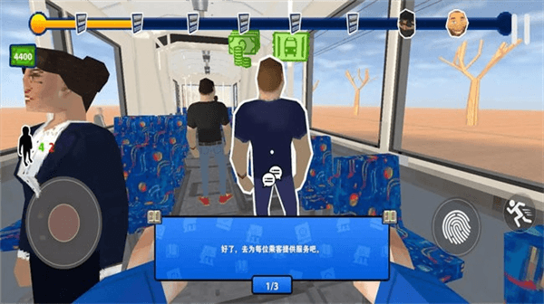 游戏亮点配图1