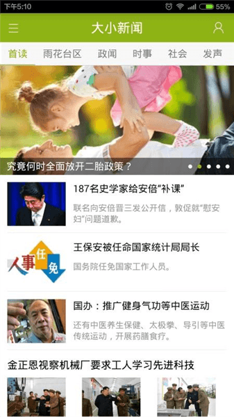 改版内容配图1