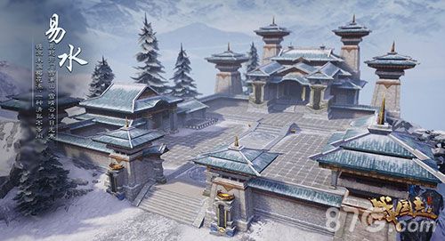 (《战国志》巅峰画质易水美景)