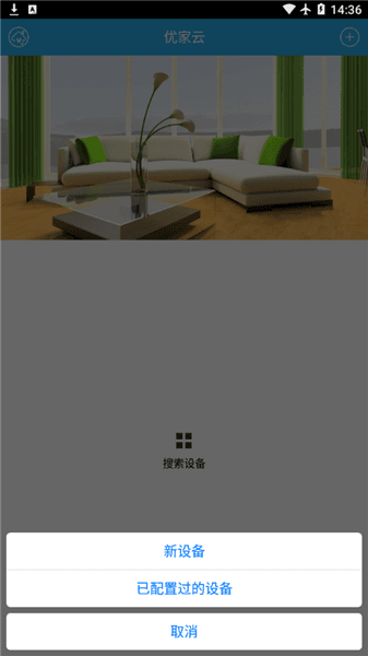 软件优势配图1