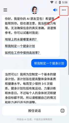 怎么注册配图4