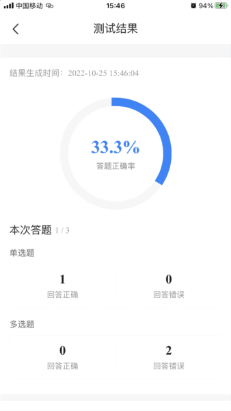 社工考试宝典1