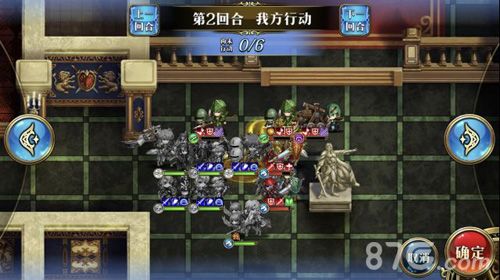 梦幻模拟战手游帝国最后之日怎么打