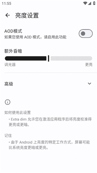 使用教程配图3