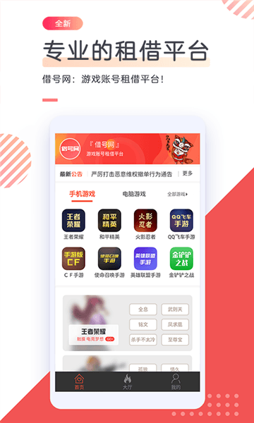 软件教程配图1