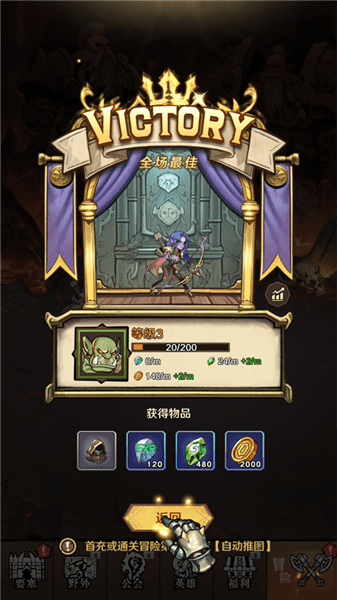 新手教程配图3