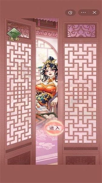 重生干帝王去广告版宣传图