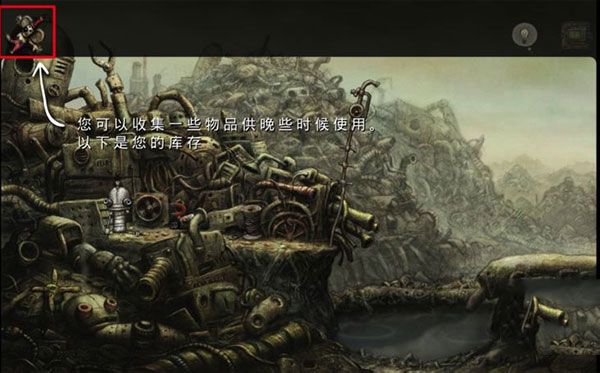 新手教程配图2