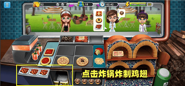 菜品制作攻略配图5