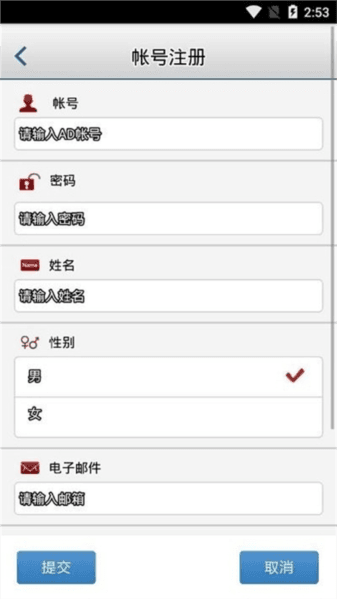 使用方法配图1