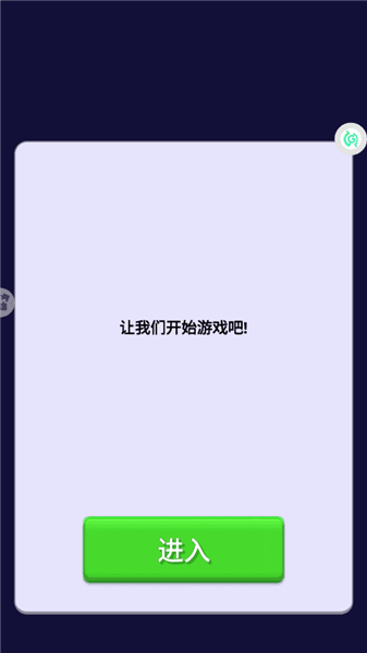 怎么玩配图2
