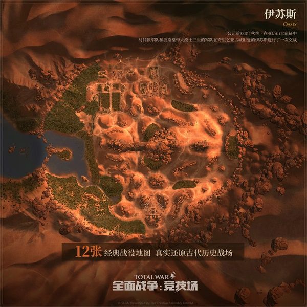 战争的艺术《全面战争:竞技场》孙子兵法:兵势篇 战争的艺术《全面战争:竞技场》孙子兵法:兵势篇