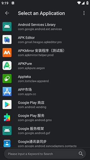 APKEditorPro(专业版)宣传图