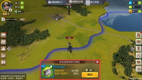 新手攻略配图5
