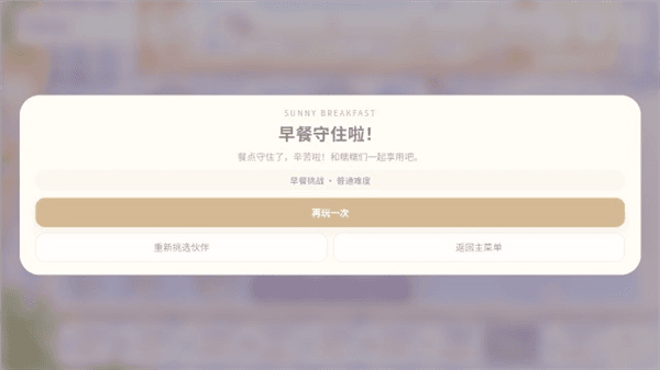 新手攻略配图5